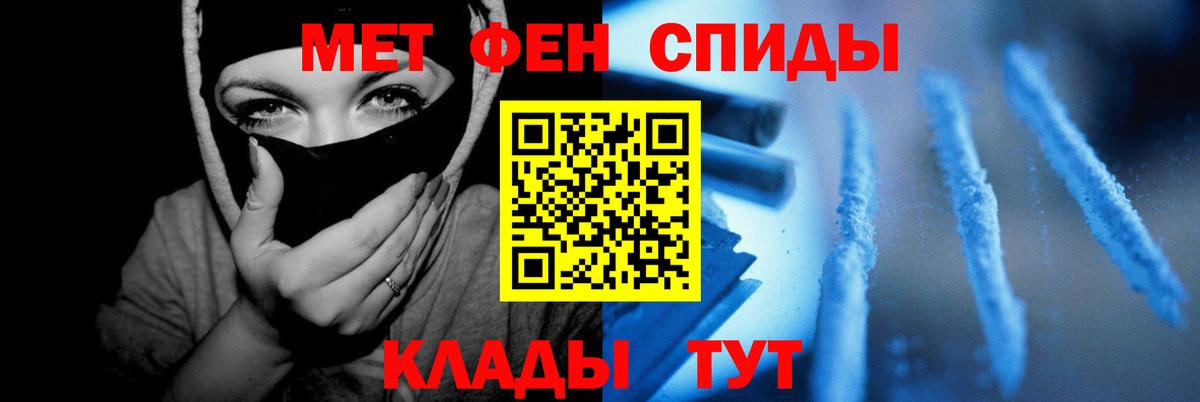 Амфетамин Розовый Новочеркасск