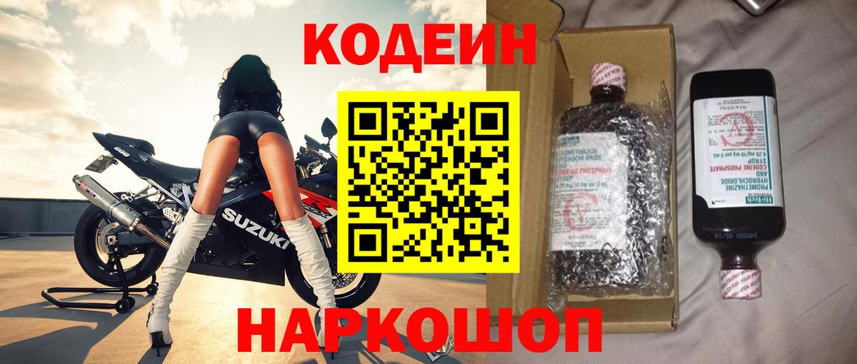 Новочеркасск  КОКАИН  Каннабис  ЭКСТАЗИ  МЕФ   Вход с VPN  NBOMe  ГАШИШ  ГАШ 