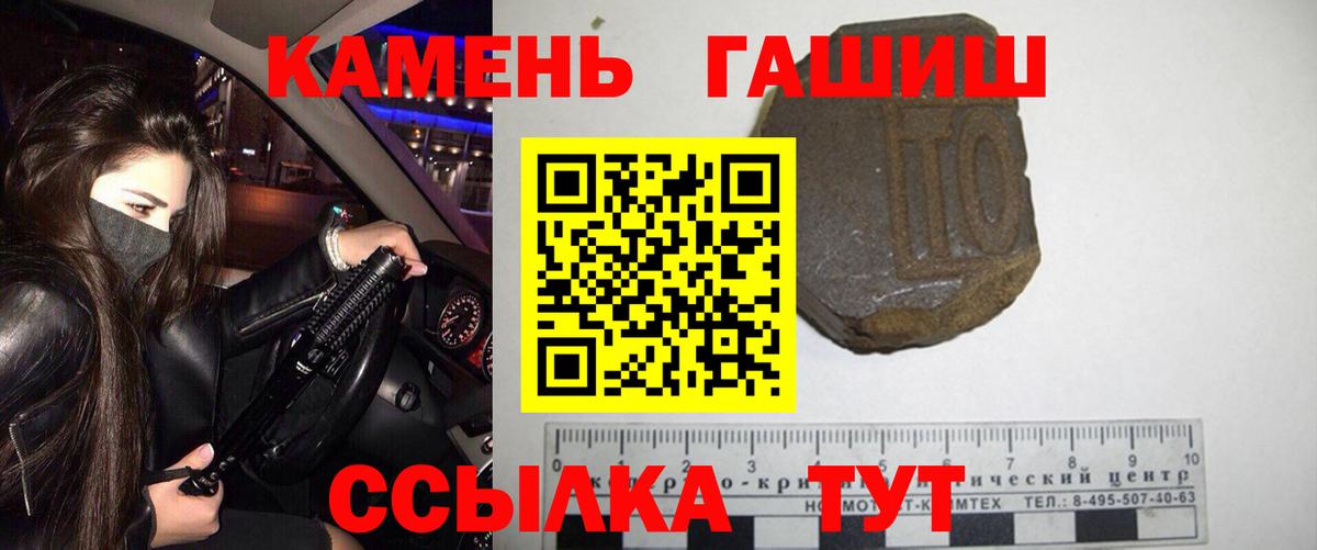 как найти   Вход с VPN  Гашиш  Гашиш Изолятор  Новочеркасск  Гашиш гарик 