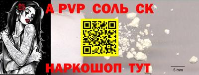 мет Славянск-на-Кубани