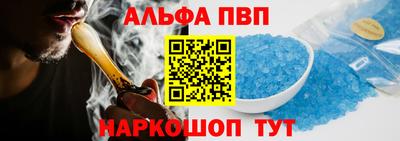мет Славянск-на-Кубани