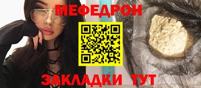 прущие грибы Славгород