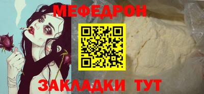 прущие грибы Славгород