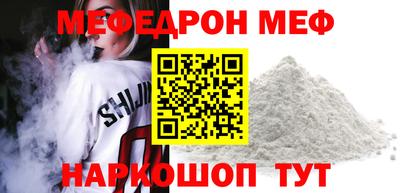 гидра Сланцы