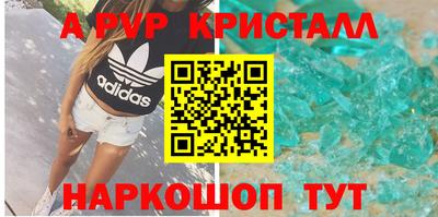 гидра Сланцы