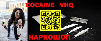 гидра Сланцы
