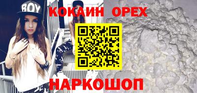 мет Славянск-на-Кубани