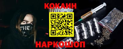 мет Славянск-на-Кубани