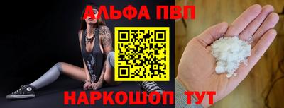 гидра Сланцы