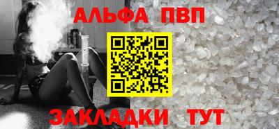 гидра Сланцы