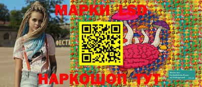 мет Славянск-на-Кубани
