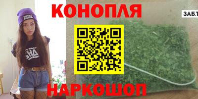 гидра Сланцы