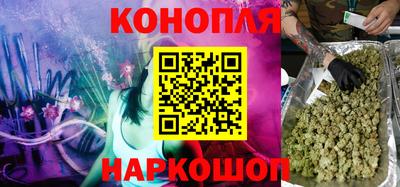 гидра Сланцы