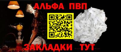 гидра Сланцы