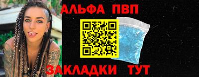гидра Сланцы