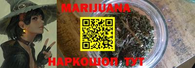 гидра Сланцы