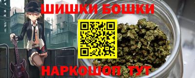 гидра Сланцы