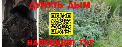 гидра Сланцы