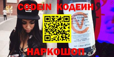 гидра Сланцы