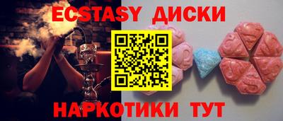 мет Славянск-на-Кубани