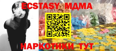 мет Славянск-на-Кубани