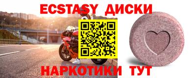 прущие грибы Славгород