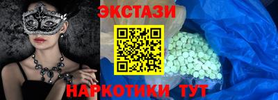 прущие грибы Славгород