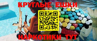 меф Ставрополь