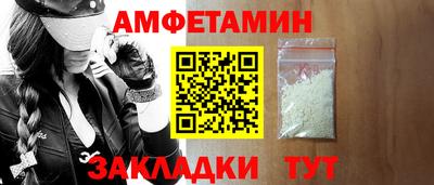 прущие грибы Славгород