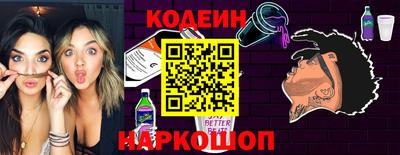 прущие грибы Славгород