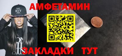 мет Славянск-на-Кубани