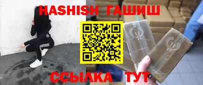 прущие грибы Славгород
