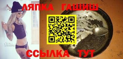прущие грибы Славгород