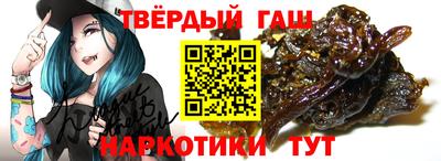 мет Славянск-на-Кубани