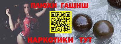 прущие грибы Славгород