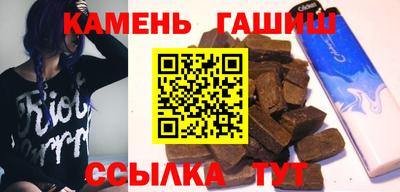 гидра Сланцы