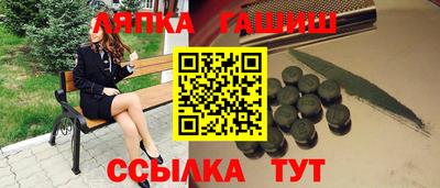 мет Славянск-на-Кубани
