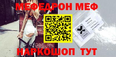 прущие грибы Славгород
