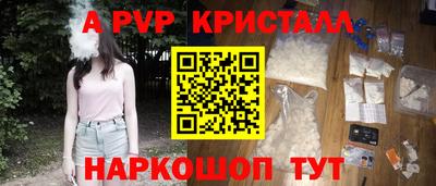прущие грибы Славгород