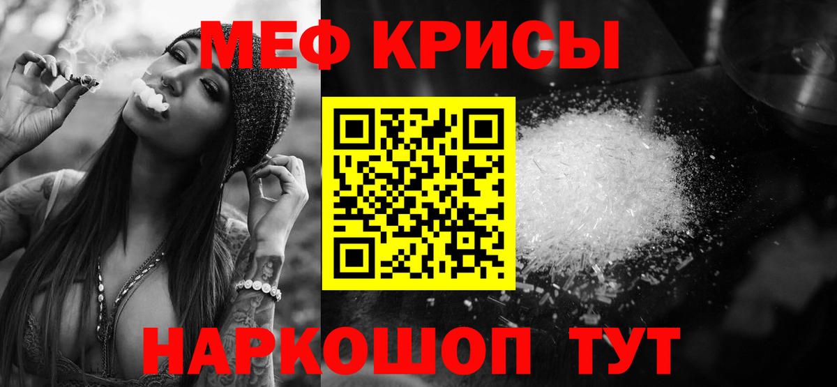Меф  Новочеркасск