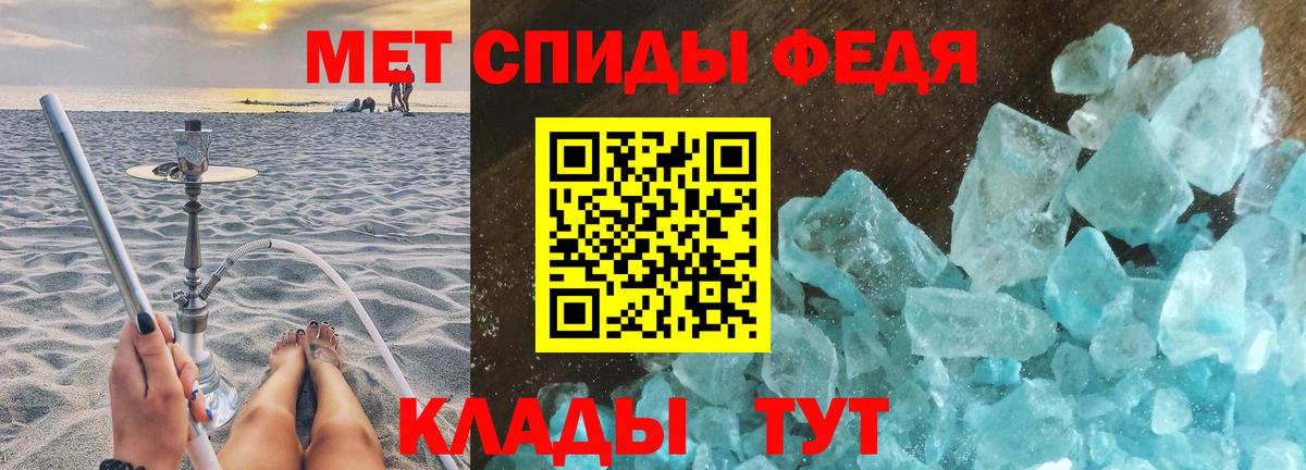 Первитин Декстрометамфетамин 99.9% Новочеркасск