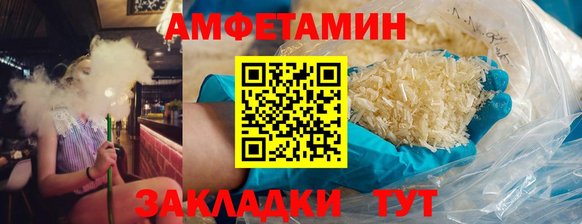 Бошки Шишки Новочеркасск