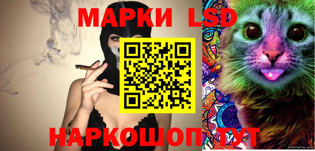 Марки N-bome 1,8мг  Марки 25I-NBOMe  Новочеркасск  Вход с VPN 