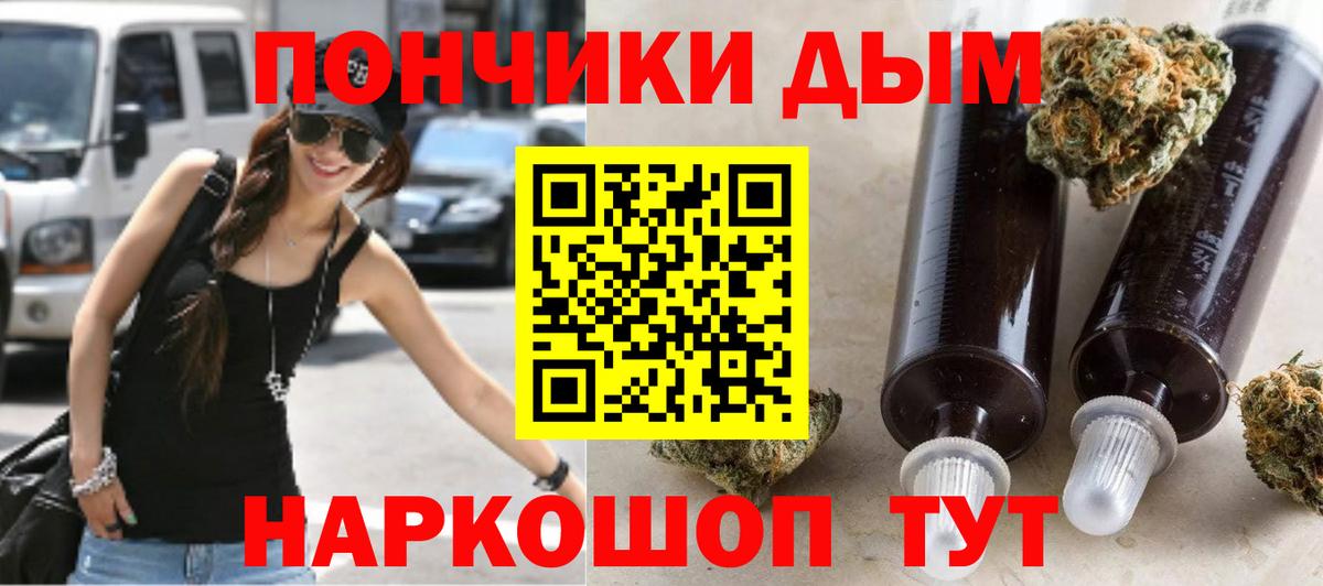 Новочеркасск  Канабис Amnesia  Бошки Шишки планчик  Вход с VPN  Марихуана AK-47 