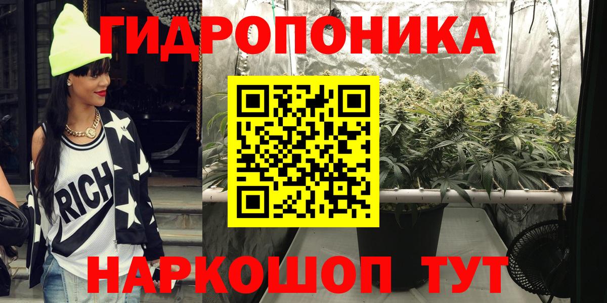 Канабис гибрид Новочеркасск